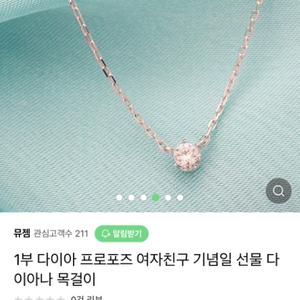 다이아1부 18k목걸이