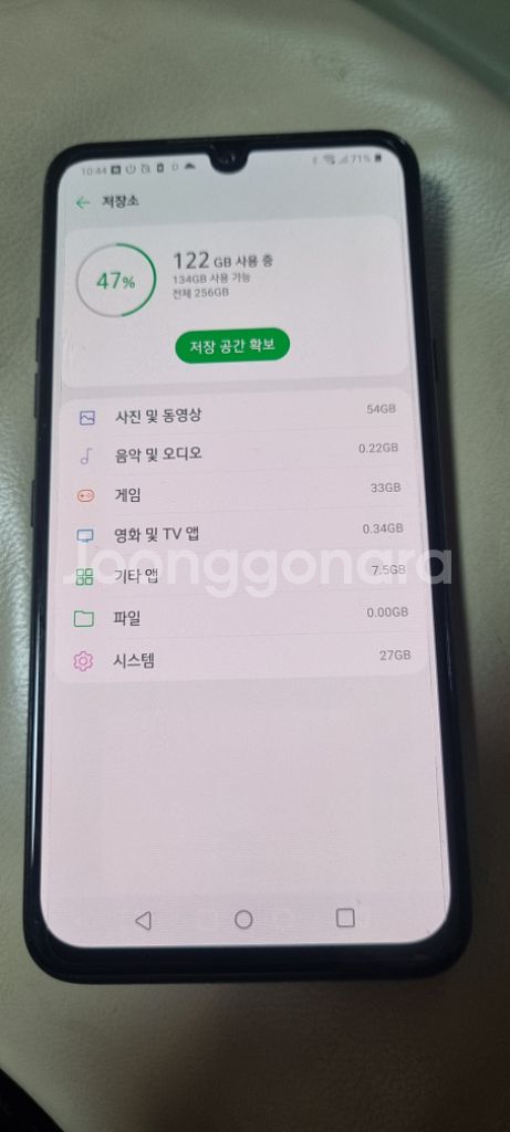 LG V50S 256 gb--2