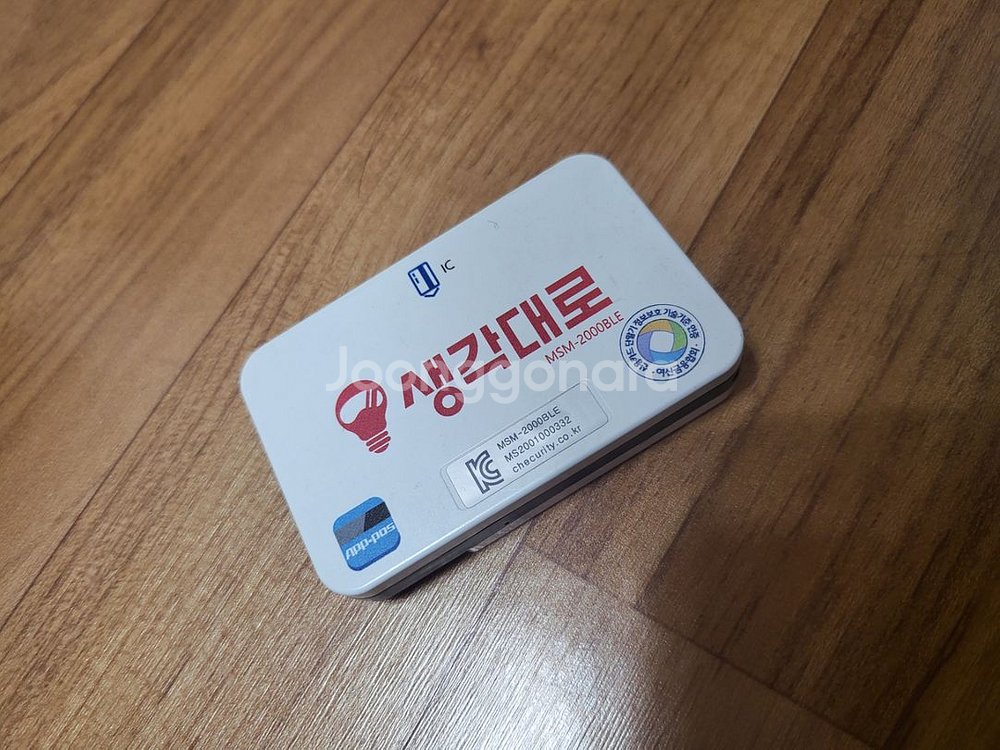 나이스 블루투스 무선 카드기 (MSM-2000BLE)--1