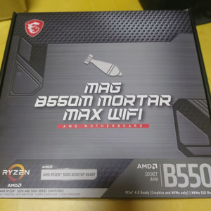 msi b550박격포 맥스 wifi팝니다