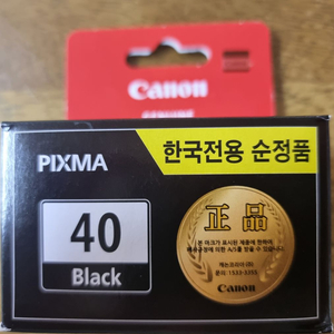 캐논프린트 잉크 블랙 40