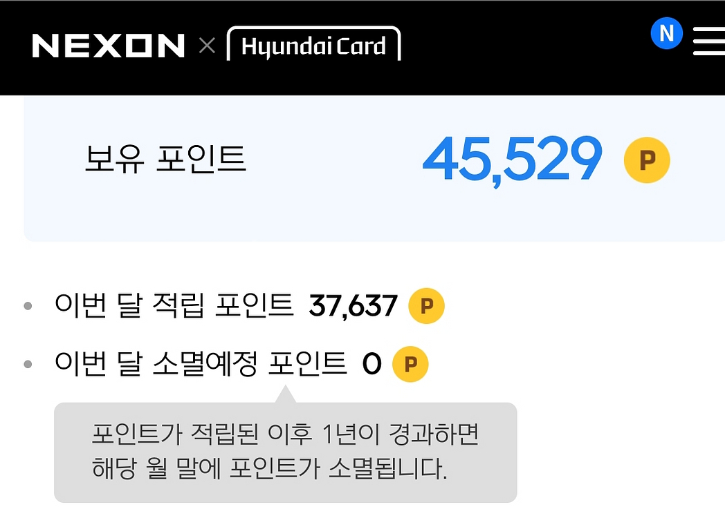넥슨캐시 4만5천 팝니다--0