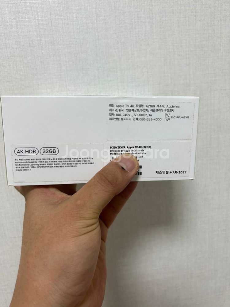 애플티비 4K 셋탑 판매 32G--1