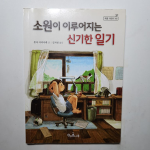 책 팝니다.