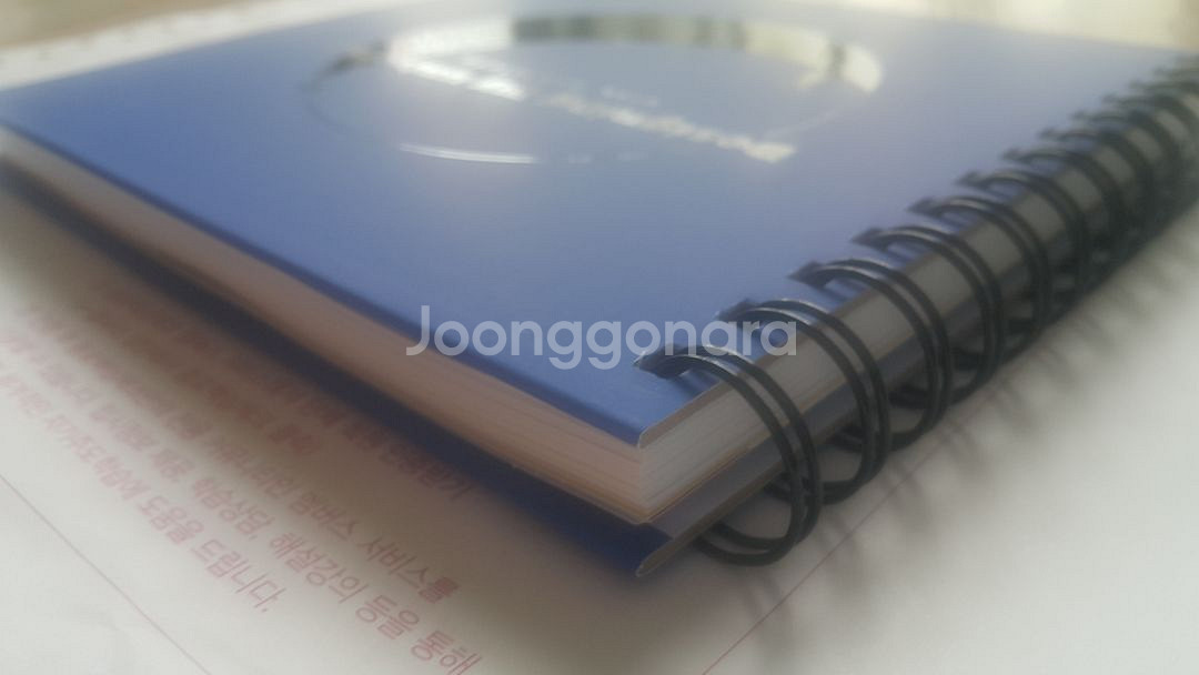2023년 2학기 메가스터디 주간완전학습 스터디 플래너--2