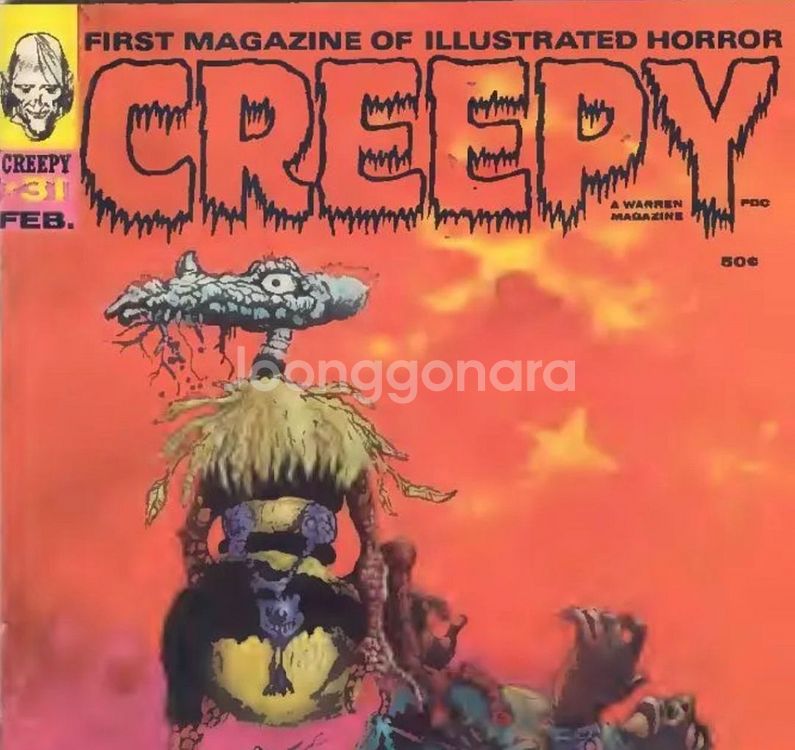 미국 대표 호러 만화 잡지 156권 (1964- 1992년)--1