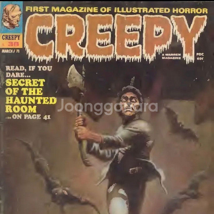 미국 대표 호러 만화 잡지 156권 (1964- 1992년)--2