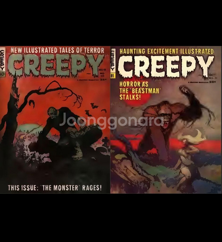 미국 대표 호러 만화 잡지 156권 (1964- 1992년)--4