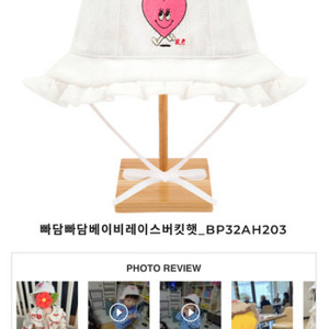 베베드피노 모자 빠담빠담 베이비레이스 버킷햇 새상품