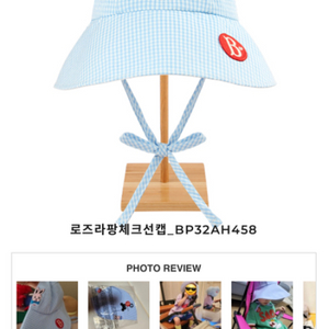베베드피노 모자 로즈라팡 체크썬캡 새상품