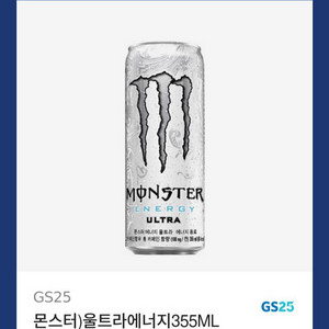 gs25 몬스터울트라에너지 355ml