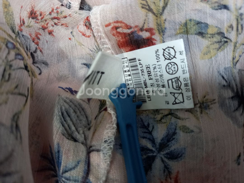 르윗 쉬폰 긴팔 블라우스 F--9