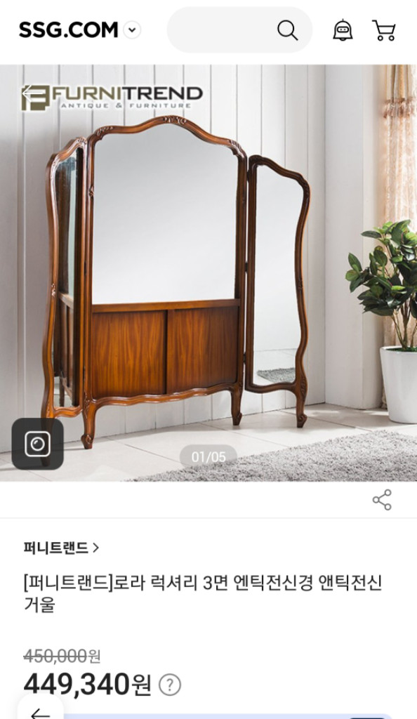 엔틱 우드 전신경 거울--4