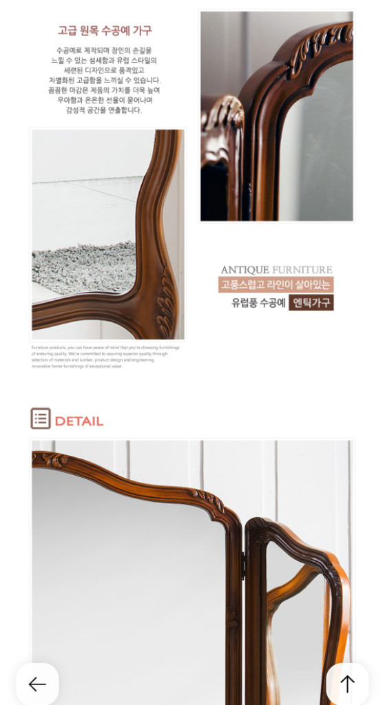 엔틱 우드 전신경 거울--3