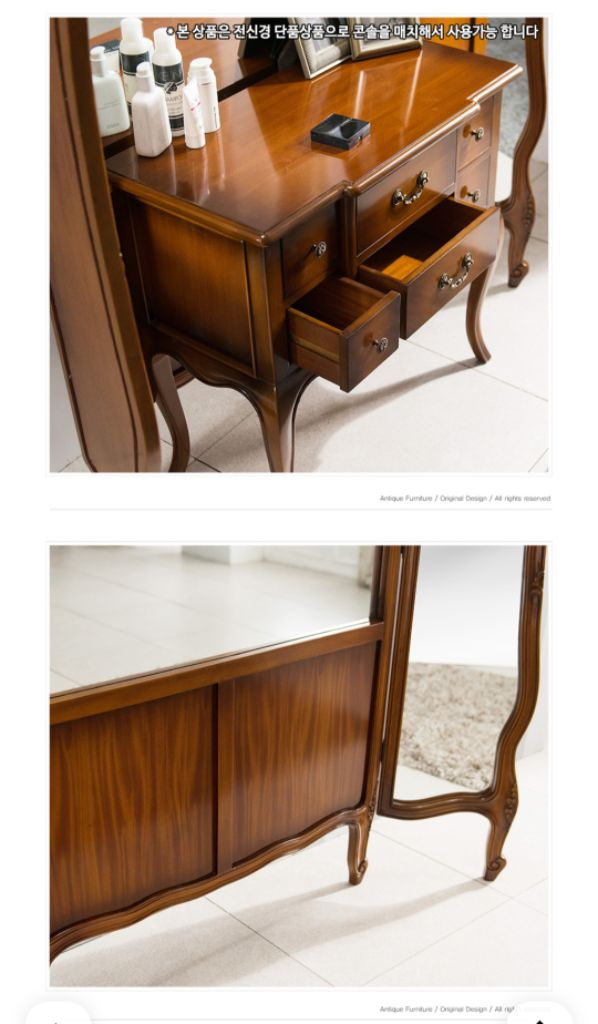 엔틱 우드 전신경 거울--5