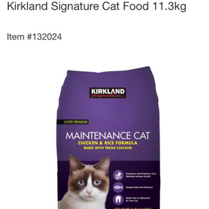 커클랜드 시그니춰 고양이 사료 11.3kg