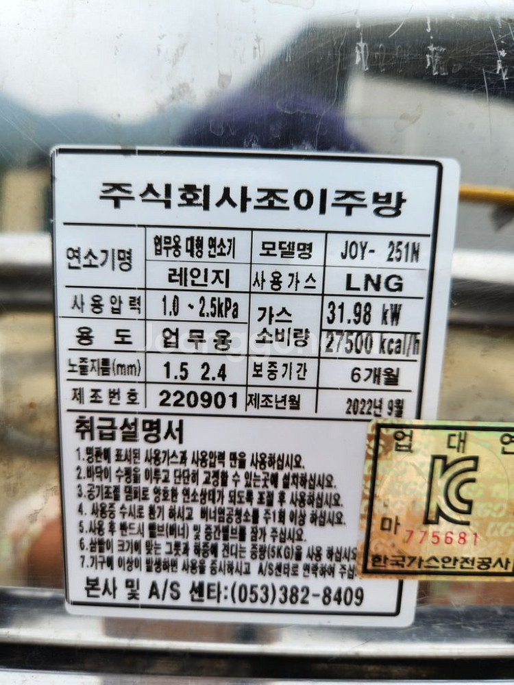 7구 간택기( 판매완료))--2
