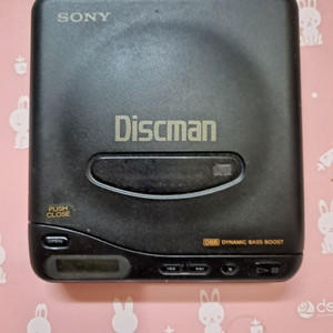 [가격인하]디스크맨 D-11 판매