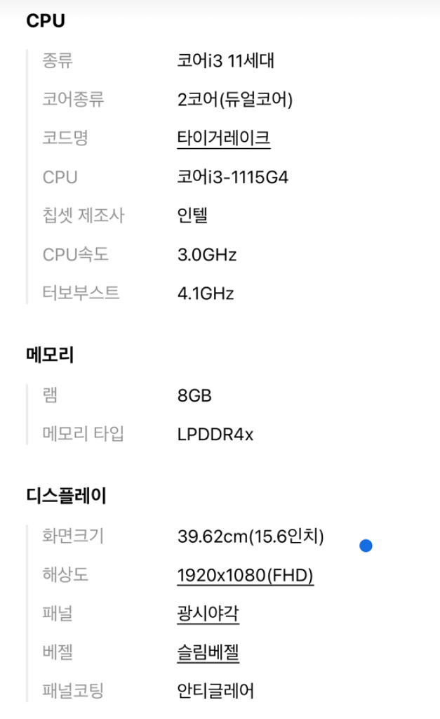 삼성 갤럭시 북 NT750XDA-KC39S--1