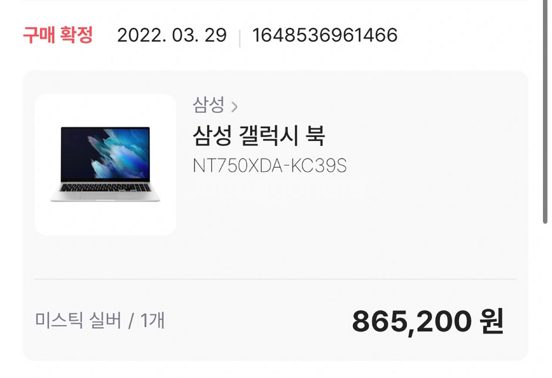 삼성 갤럭시 북 NT750XDA-KC39S--2