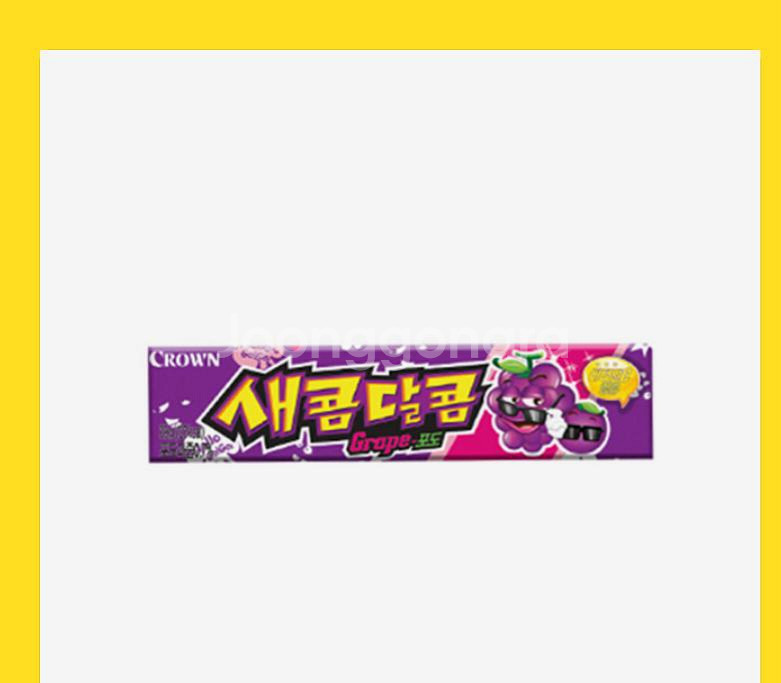 마이쮸 새콤달콤 3개 일괄--1
