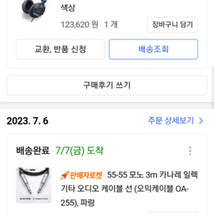 소니 mdr 7506