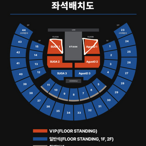 슈가 디데이 파이널 콘서트 양도합니다