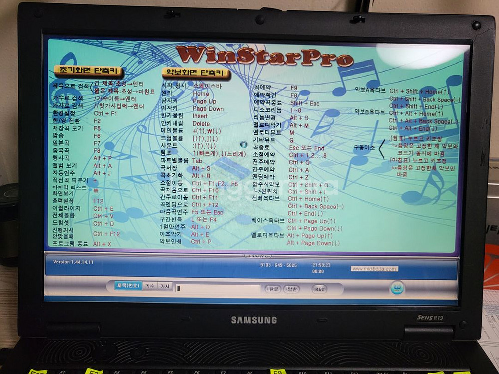 윈스타 프로 반주기 2019년6월--1