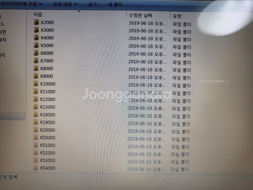 윈스타 프로 반주기 2019년6월--3