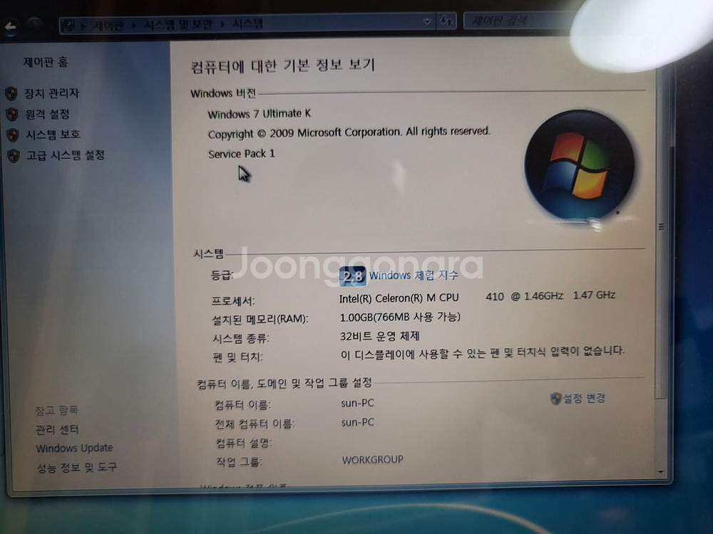 윈스타 프로 반주기 2019년6월--8