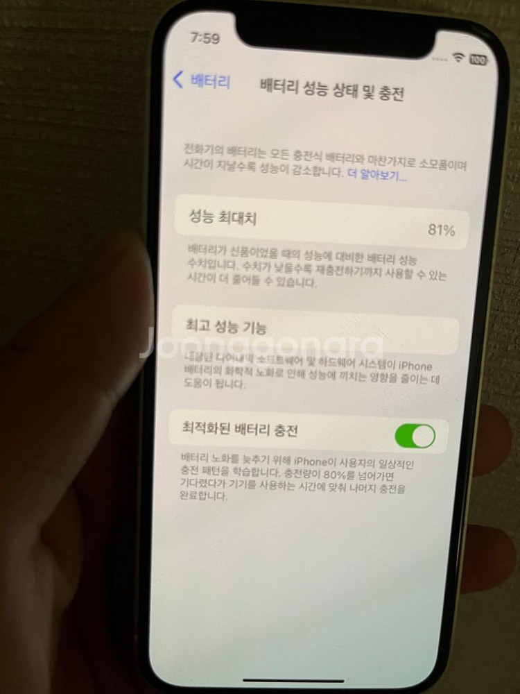 아이폰12 미니 128 (화이트)--9