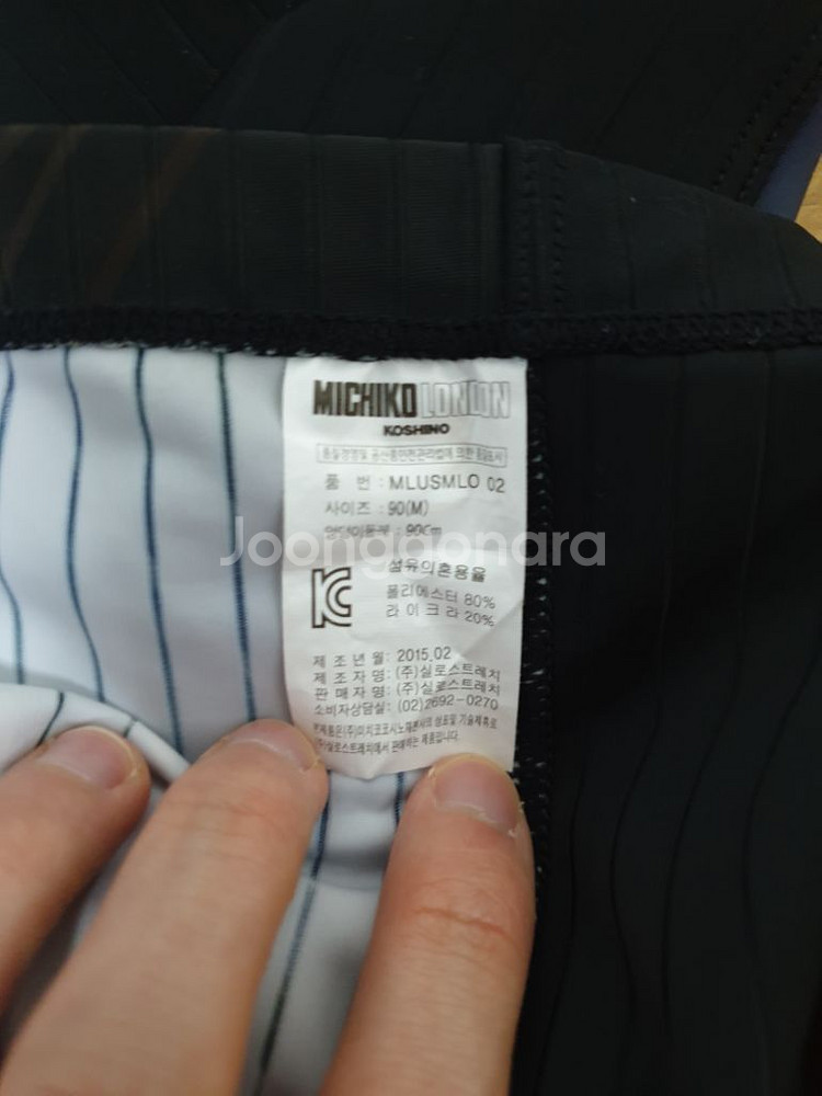 에버라스트 래쉬가드 상하의--3