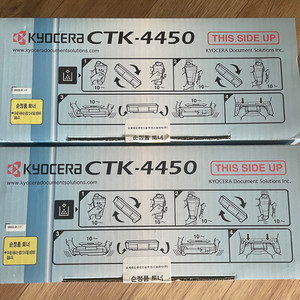 교세라 ctk-4450 (새상품5개)