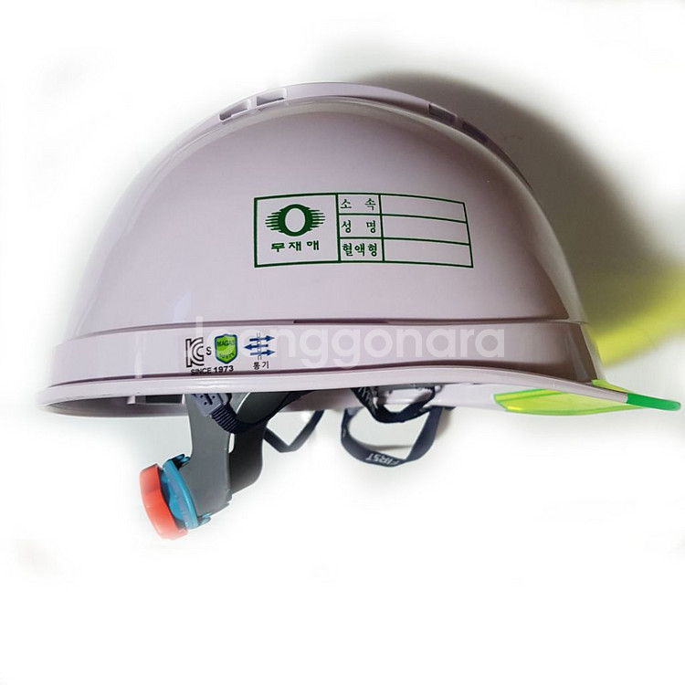 안전모 3종 모음 (새제품/무료배송 가능)--3