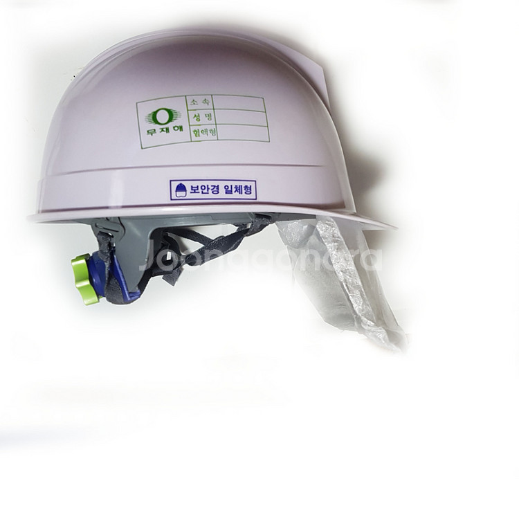 안전모 3종 모음 (새제품/무료배송 가능)--5