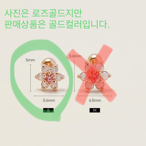 14k 핑크오팔 피어싱 바두께 0.8mm 비길이 8mm