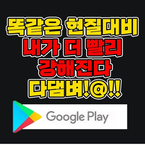 구글기프트카드 30만원권