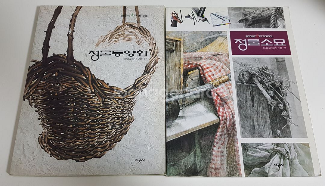 동양화 그림책 (2권 일괄)--0