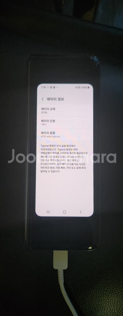 갤럭시 폴드1 512기가 블랙 판매합니다--3