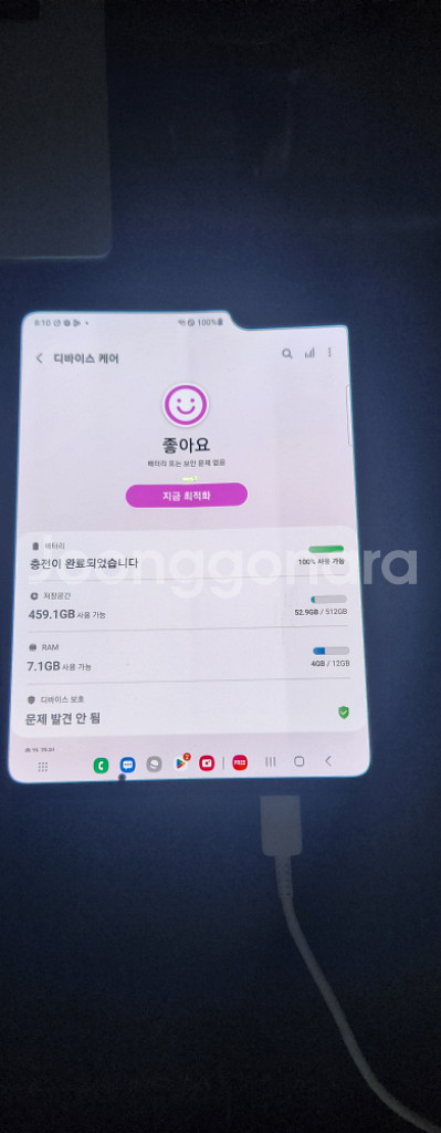 갤럭시 폴드1 512기가 블랙 판매합니다--6
