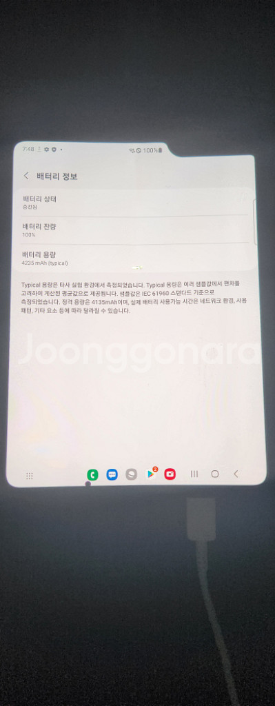 갤럭시 폴드1 512기가 블랙 판매합니다--4