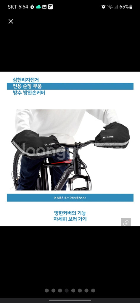 삼천리 전기자전거 2022 20팬텀 마이크로SF--5