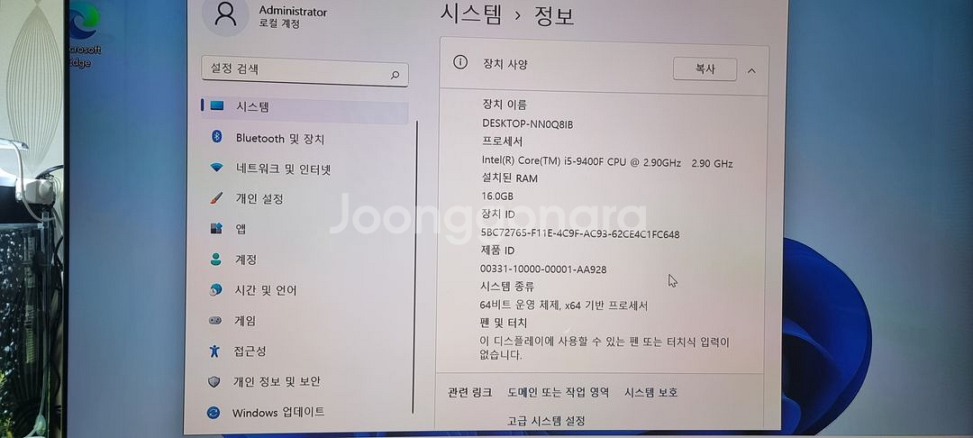 i5 9400f 반본체--1