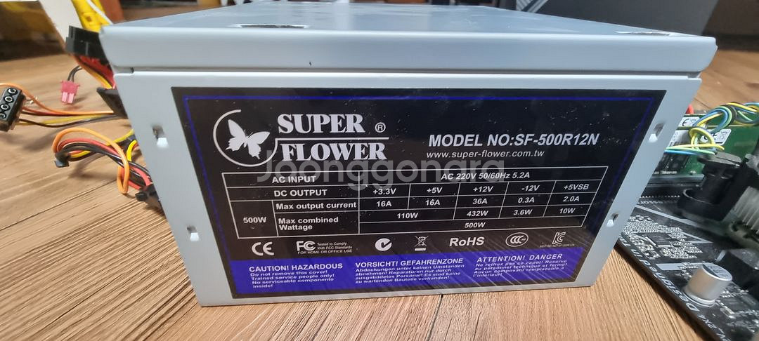 i5 9400f 반본체--5