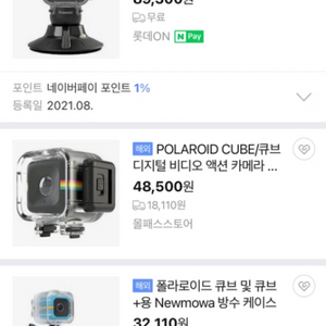 폴라로이드 큐브 자전거 고정대 거치대