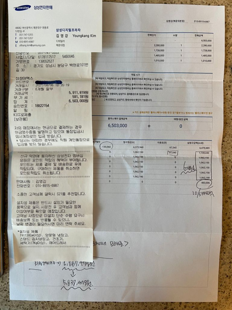 삼성 양문형 얼음 정수기 냉장고 이미지