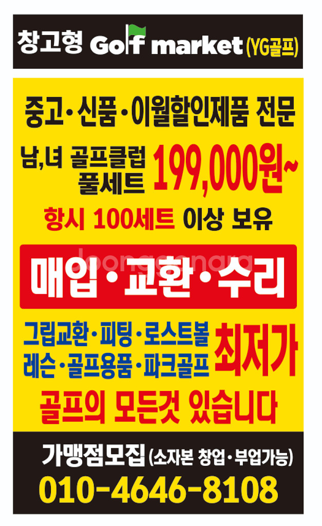 pxg웨지 50도 56도--6
