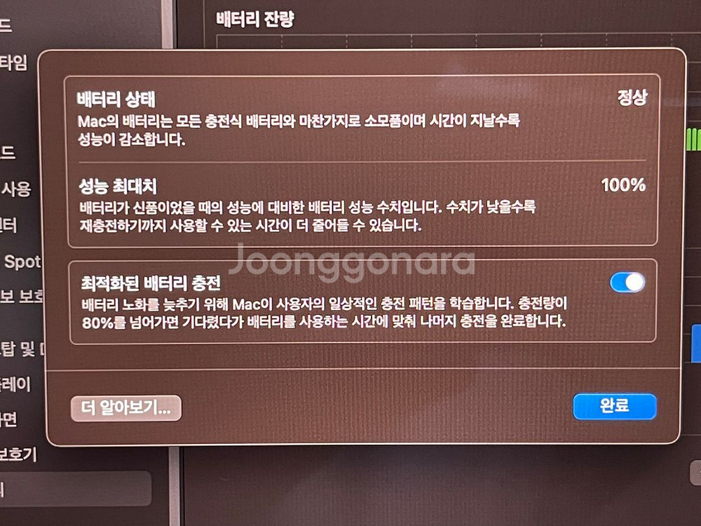 맥북 에어 M2모델 팝니다(에케플 포함)리퍼제품 미개봉--8