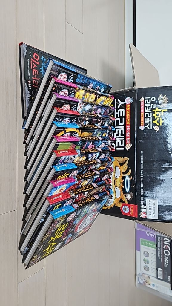 스토리텔링 수학--1