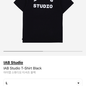 iab studio black 초판 L